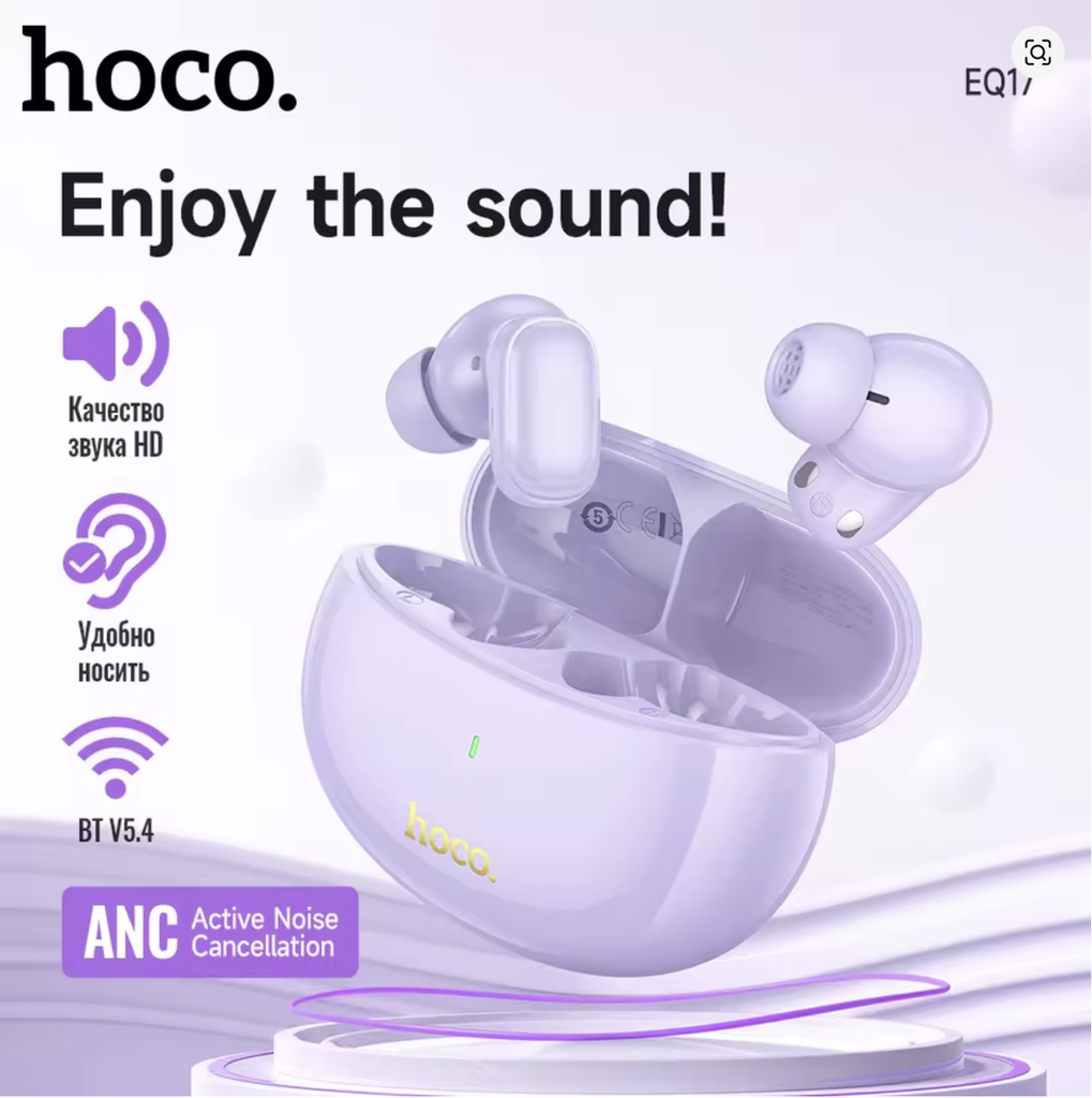 HOCO EQ17 Wireless ANC BT Headset - Frost White