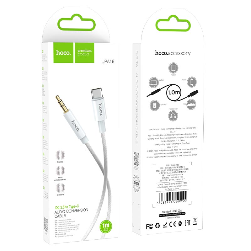 HOCO UPA19 1M Male to Male 3.5mm Audio cable - Silver